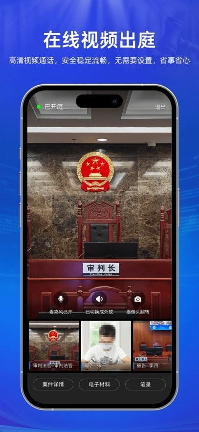 云晤软件(2)