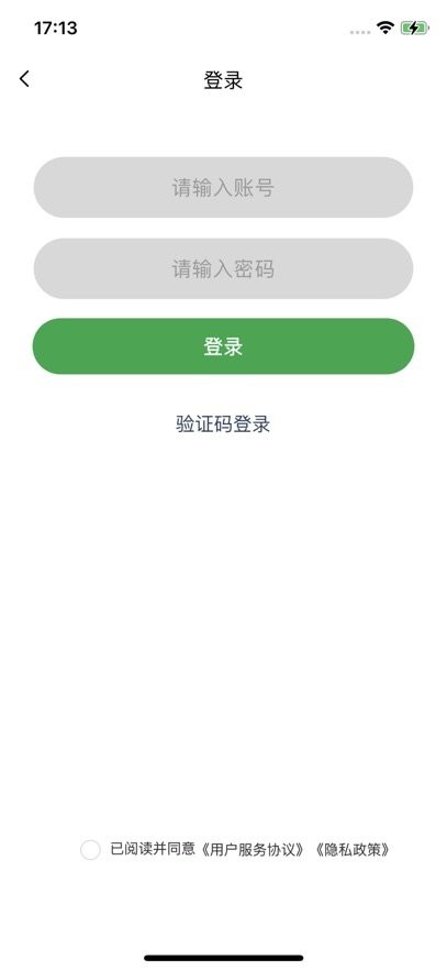 百跑用车手机版图1