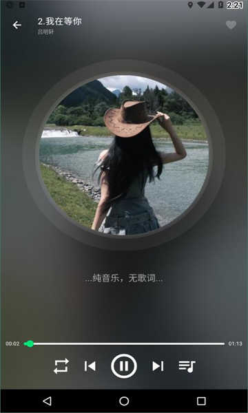 symusic软件