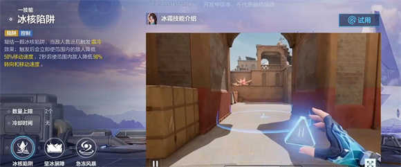 天启行动国际服正版图3