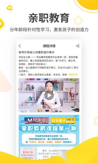 机变酷卡(4)