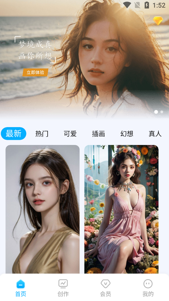 civitai官方正版