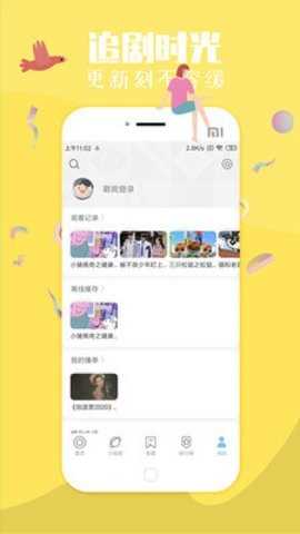 飞飞影视(1)