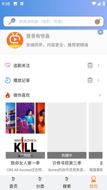 小白网2024手机版