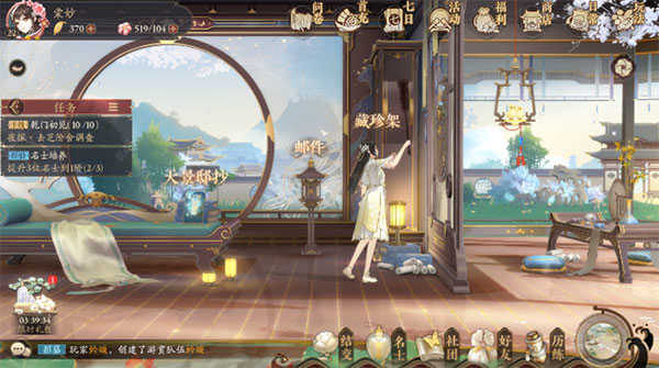 花亦山心之月2025最新版图3
