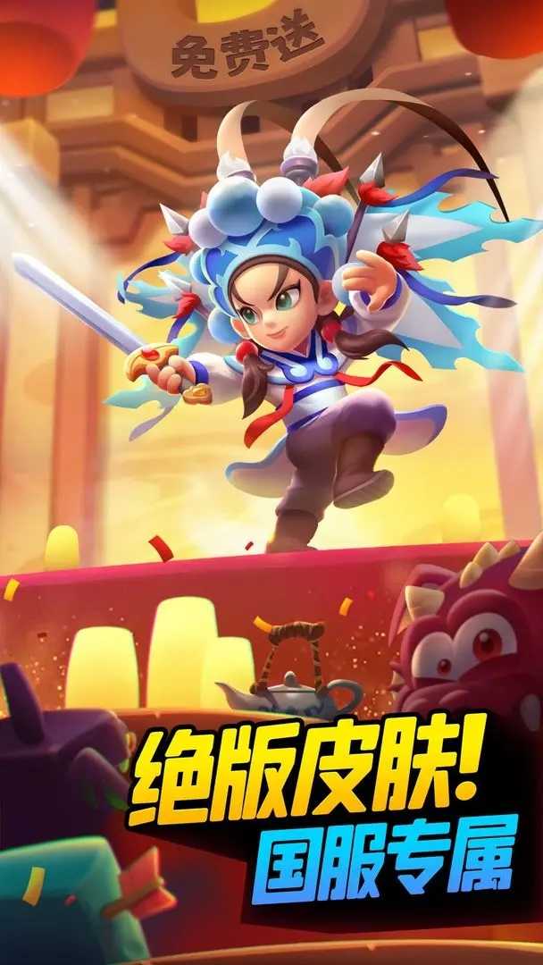 弓箭传说2026游戏完整版图6