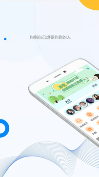 海角社区2026手机正版图2