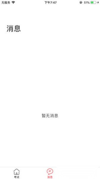 艺行家最新版图3