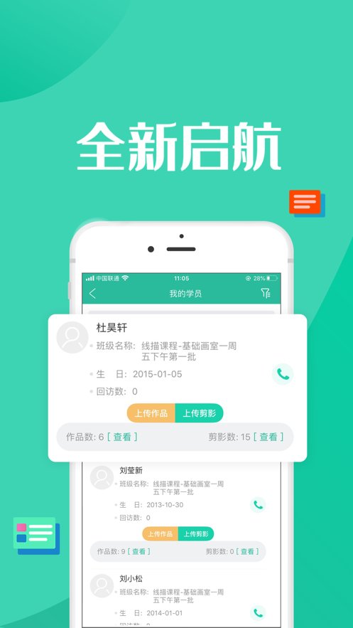 智管(1)