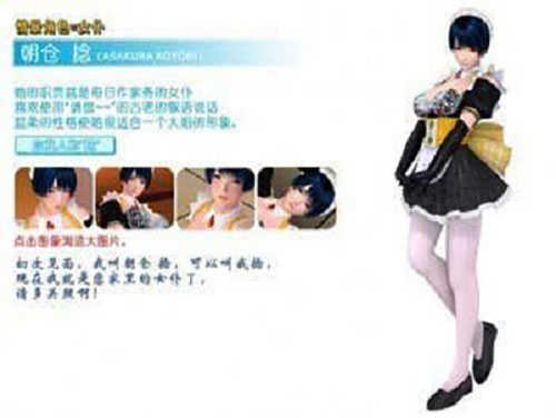 波动少女无广告版截图3