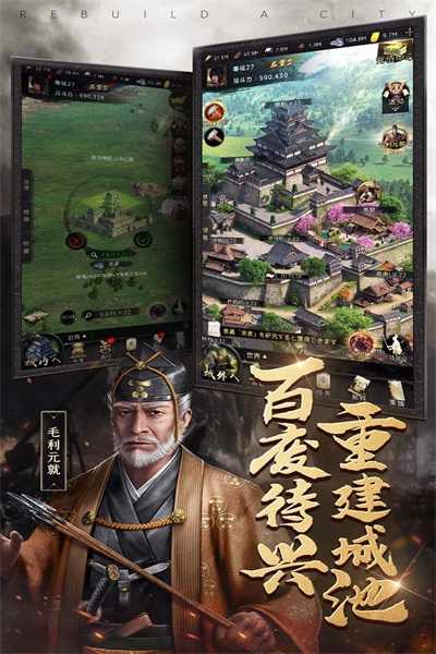 进击的战场图5