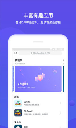 bitkeep图2