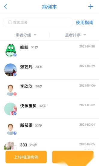 医库图1