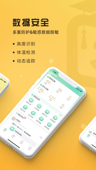 早呀早知图1