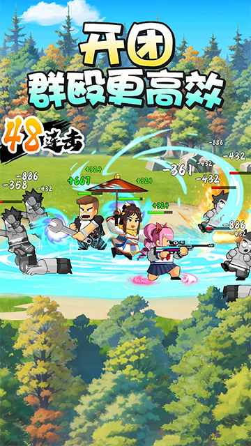 热血大作战手游直装版截图2