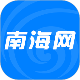 南海网 v7.0.7 安卓版