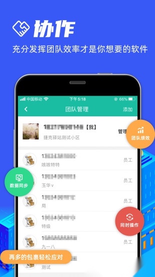 快宝驿站手机最新版图3