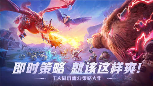 万龙觉醒手机版(1)