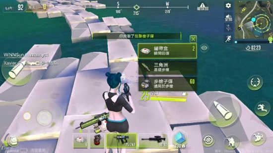 量子特攻国际服正版图2