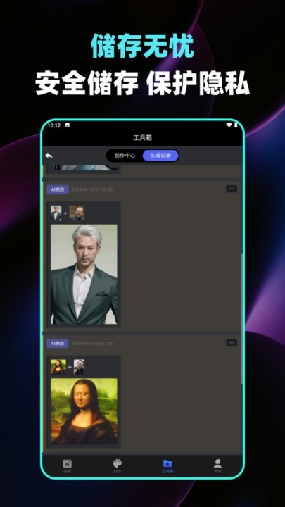 MJ绘画大师最新版(3)