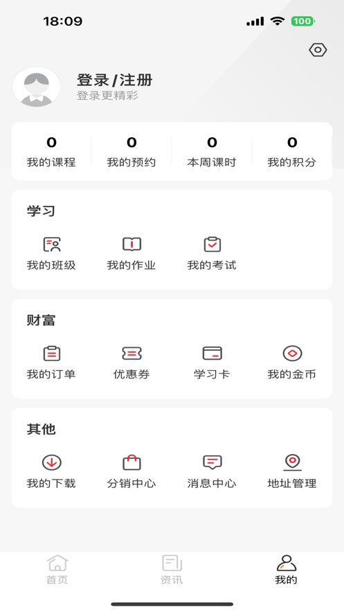成就非凡
