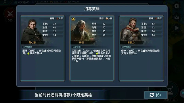 文明守护者官方最新版截图3