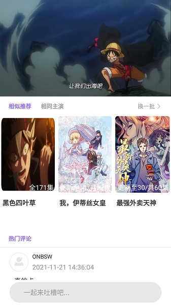 白云影视