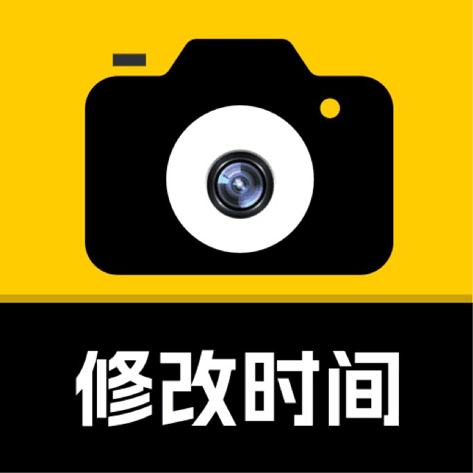修改牛水印相机无广告版