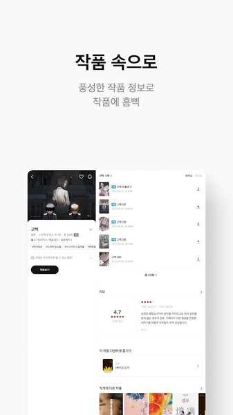 ridibooks正版图2
