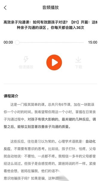 坐标学院图2