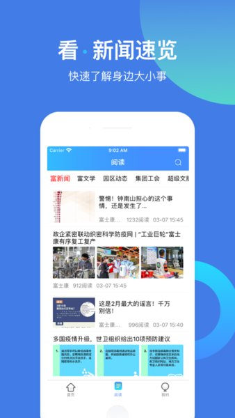 2026富学宝典图2