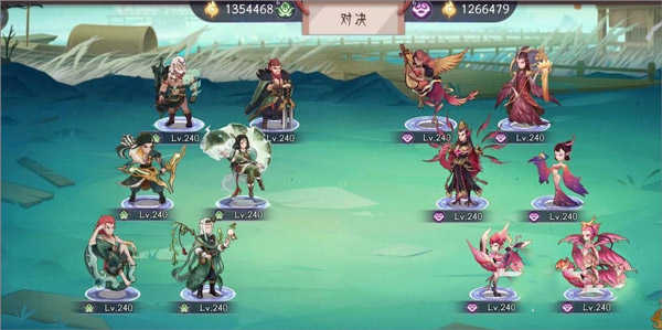 上古有灵妖手机版截图2