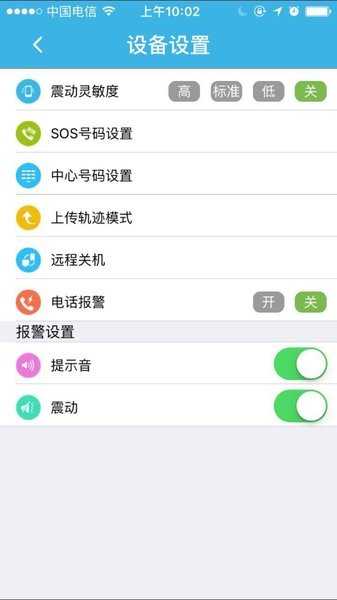 findme定位图3