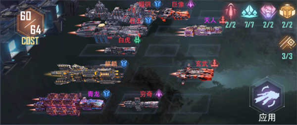 星轨之上图1