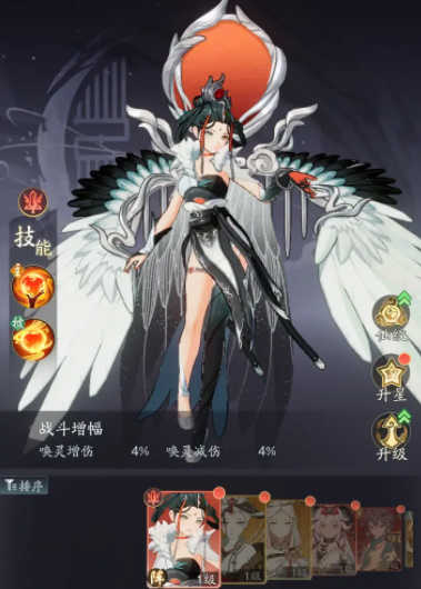 踏风行游戏纯净版截图4