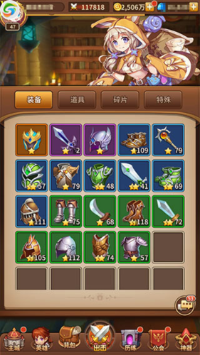 闪烁之光最新版(3)