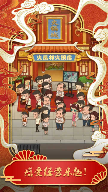 最强小脑最新免费版截图4