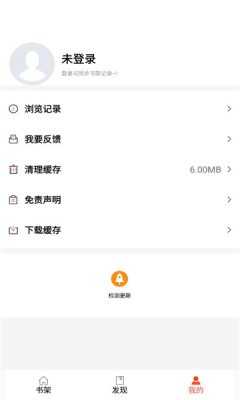 书漫阁