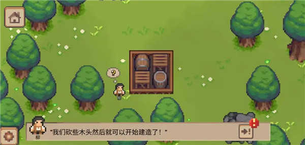 小村庄官方版截图4