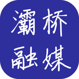灞桥融媒最新版 v1.3.1 安卓版