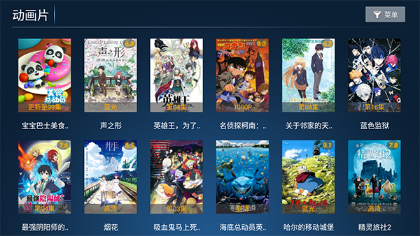 柠檬TV