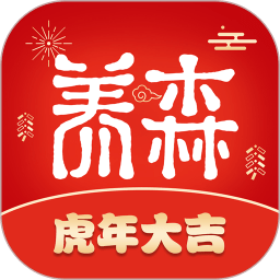 养森软件