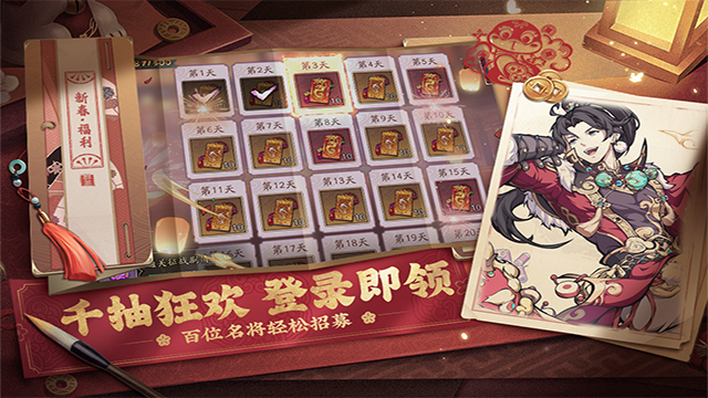 群英风华录2026直装版截图2