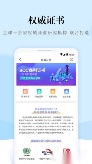 熵吾优客户端