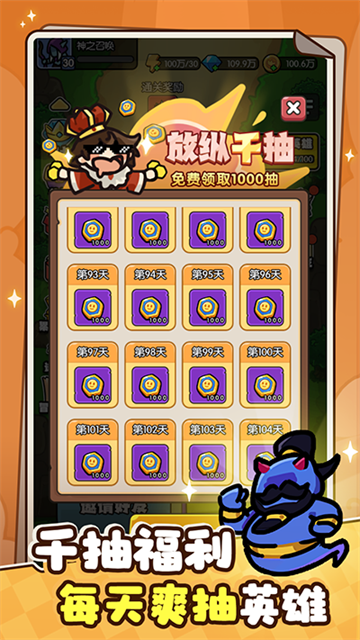 神之召唤游戏纯净版截图2