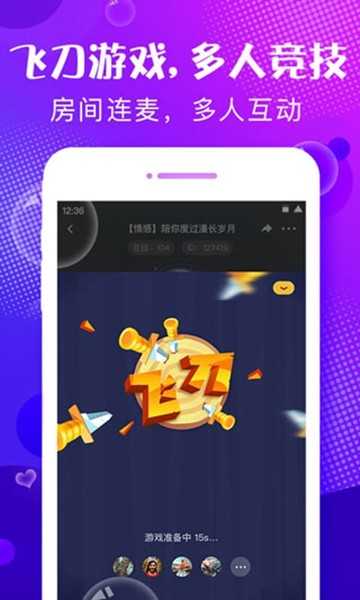 寻欢手机版