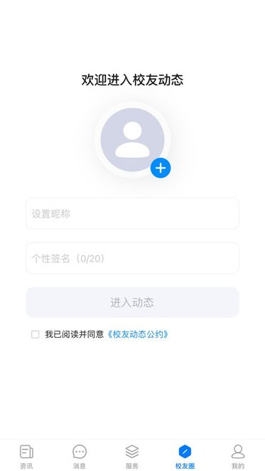 智慧成体原版图1