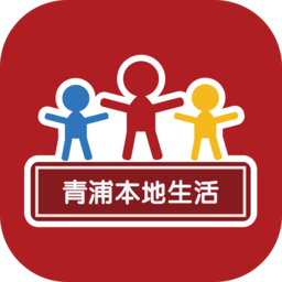 青浦本地生活 v5.4.0.19 安卓版