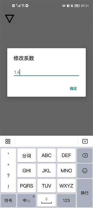跳一跳辅助神器免费安卓版图3