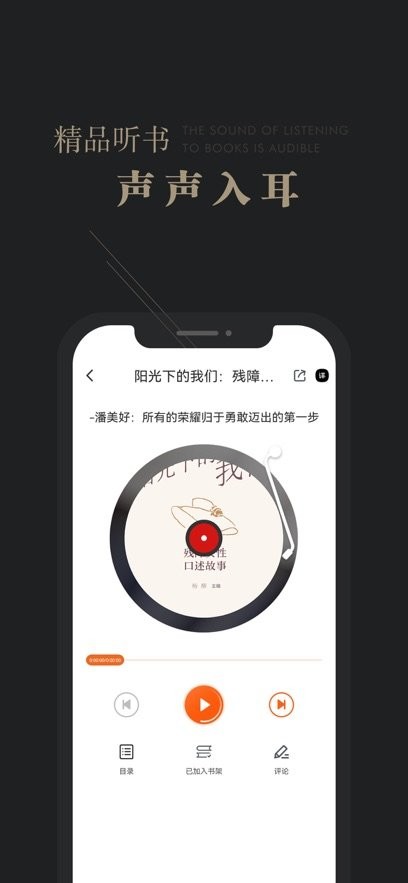 可知阅读器手机版图1
